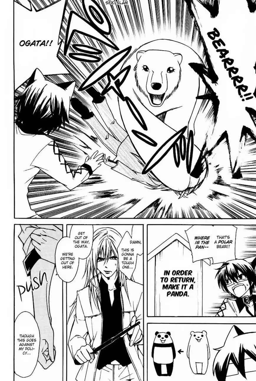 Cuticle Detective Chapter 4 23